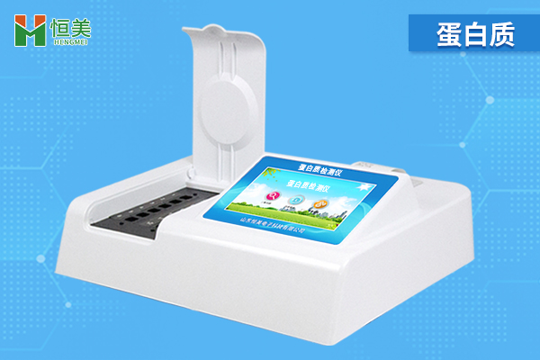 食品中蛋白質(zhì)含量的測定，蛋白質(zhì)測定儀的操作