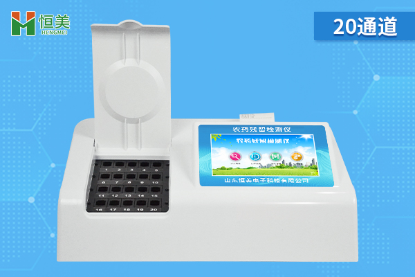 果蔬農(nóng)殘快速檢測儀器怎么用的呢？