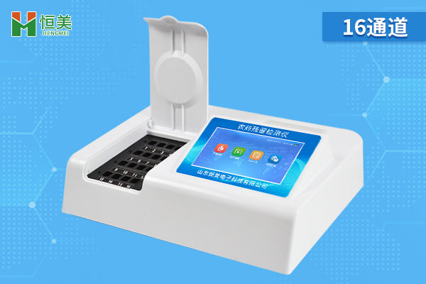 使用農(nóng)藥殘留速測(cè)儀可以檢測(cè)有機(jī)磷嗎？